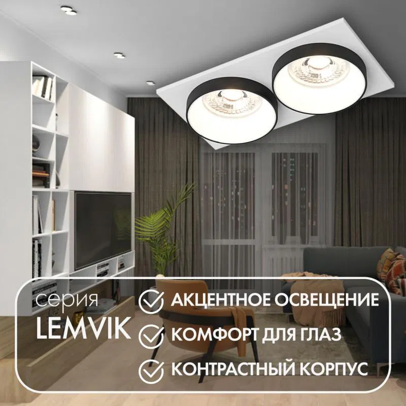 Светильник 50Вт GU10 IP20 встраив. алюм. черн. DENKIRS 598763