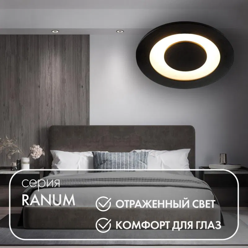 Светильник 5Вт 3000К IP20 LED встраив. алюм. черн. DENKIRS 666756