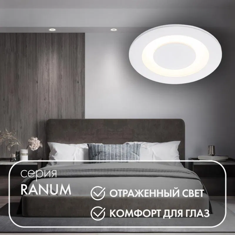Светильник 5Вт 3000К IP20 LED встраив. алюм. бел. DENKIRS 666758