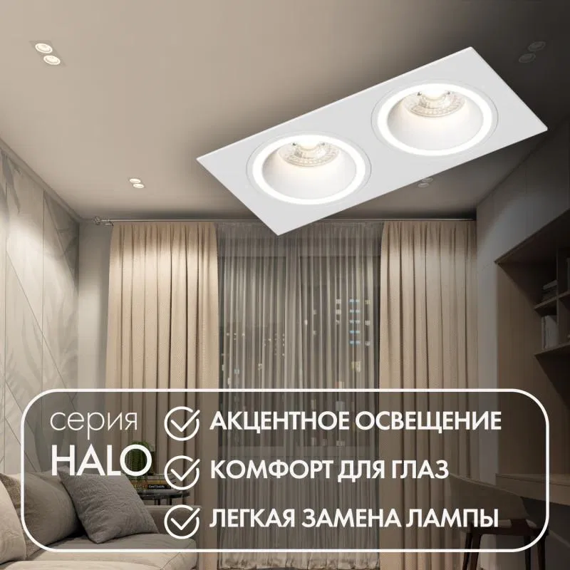 Светильник 15Вт GU10 IP20 LED встраив. алюм. бел. DENKIRS 680427