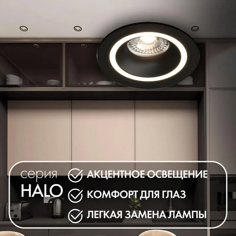 Светильник 15Вт GU10 IP20 LED встраив. алюм. черн. DENKIRS 680430