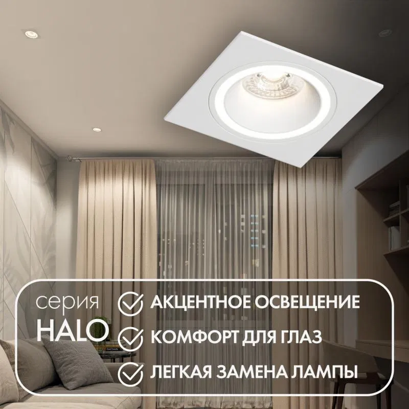 Светильник 15Вт GU10 IP20 LED встраив. алюм. бел. DENKIRS 680431