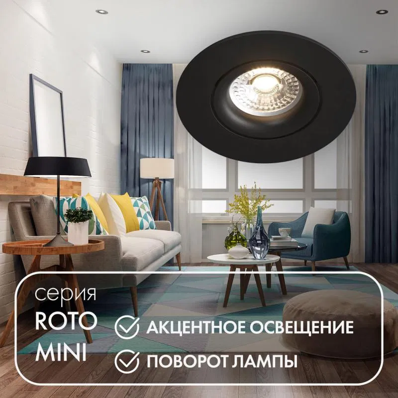 Светильник 50Вт GU10 IP20 встраив. алюм. черн. DENKIRS 680434