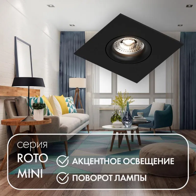 Светильник 50Вт GU10 IP20 встраив. алюм. черн. DENKIRS 680435