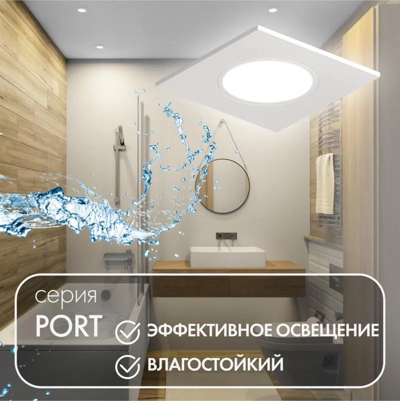 Светильник светодиодный 10Вт GU5.3 IP65 встраив. влагозащ. бел. DENKIRS 696418