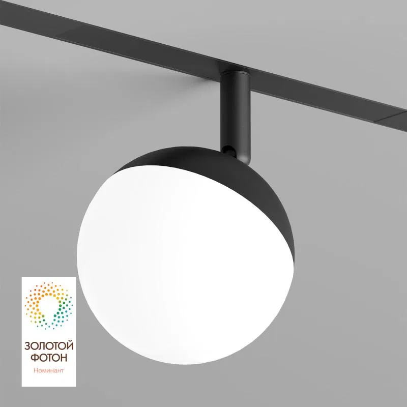 Светильник SMART MOON 12Вт 3000К-6000К DIM акцентный алюм. акрил черн. DENKIRS 717196