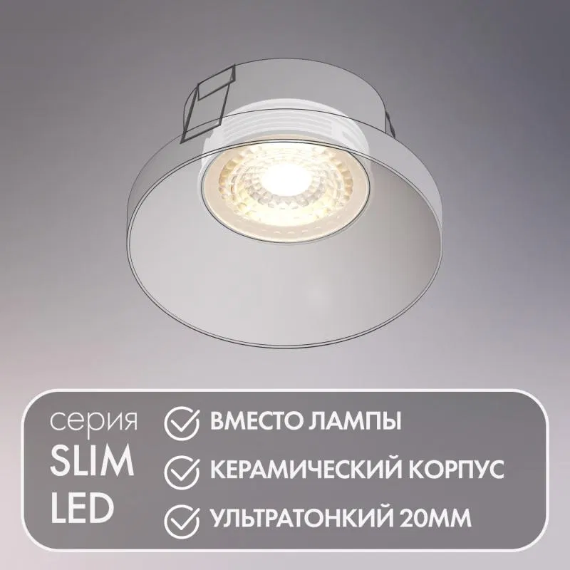 Модуль светодиодный DENKIRS DK3000-5W