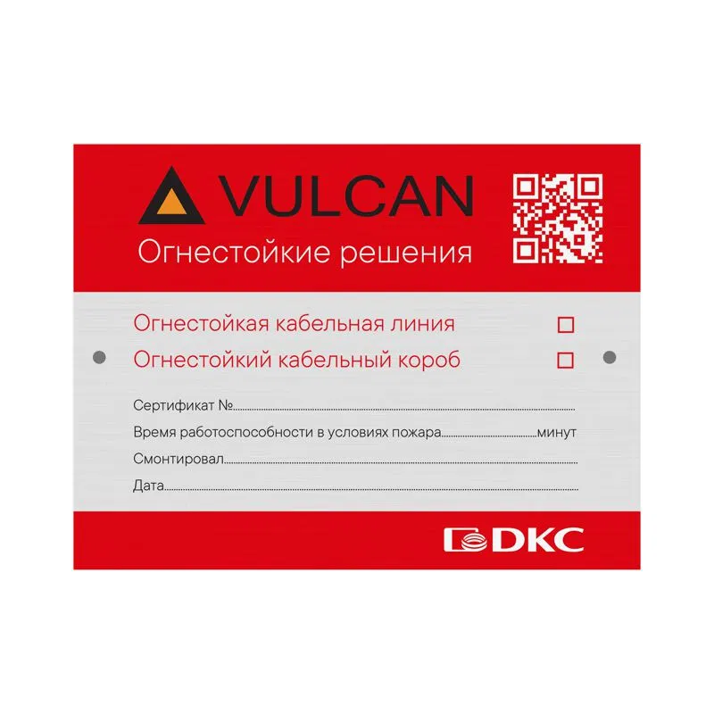 DM1201 АО "Диэлектрические Кабельные Системы"