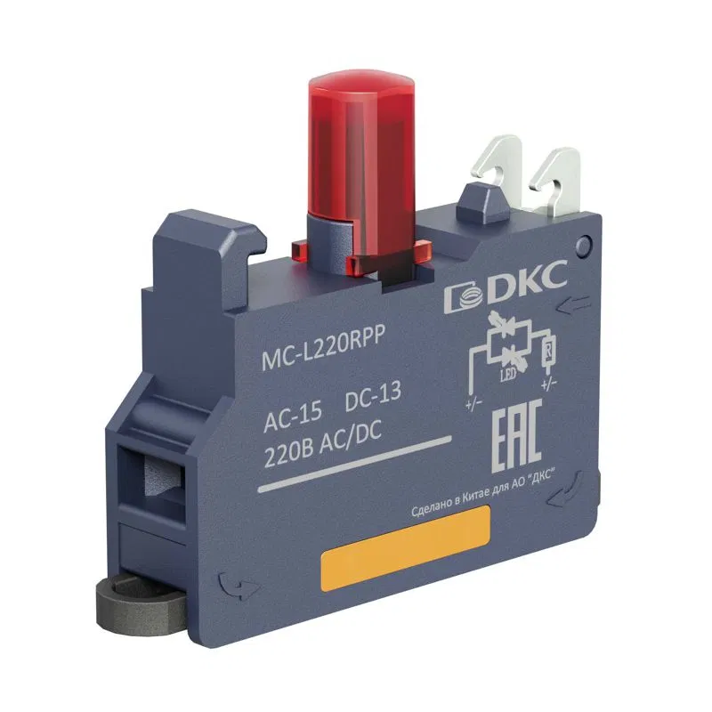 MC-L220RPP АО "Диэлектрические Кабельные Системы"