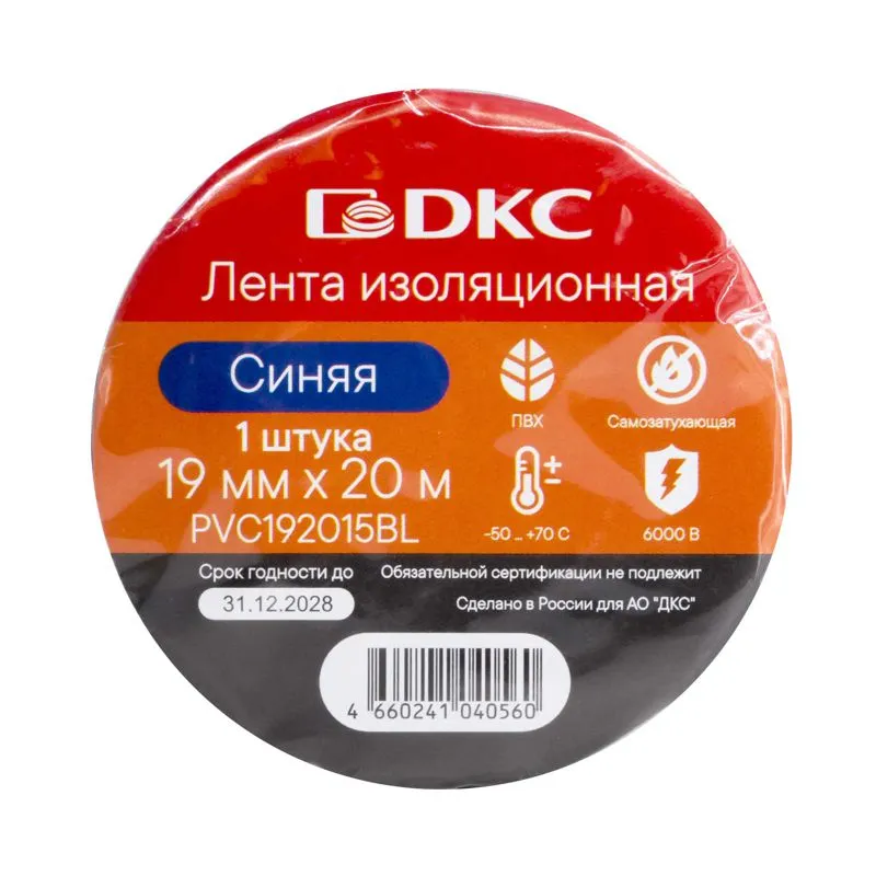 Лента изоляционная ПВХ 19x0,15 20м в рулоне Синяя PVC192015BL DKC