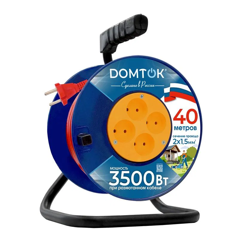 Удлинитель на катушке 4х40м без заземл. 16А IP20 3.5кВт ПВС 2х1.5 DOMTOK 2447