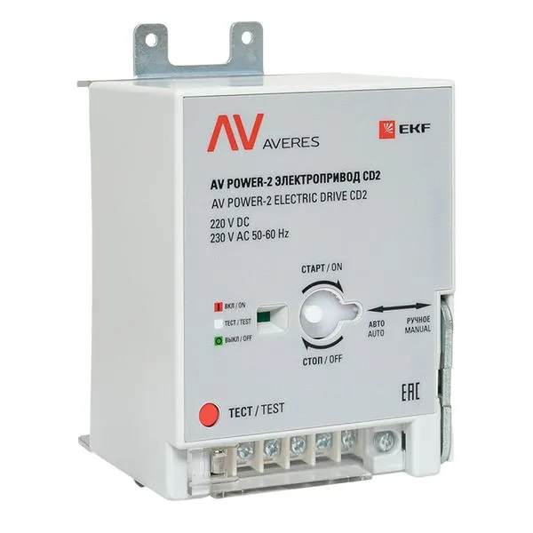 Привод моторный для AV POWER-2 ETU/TR AC/DC 230В EKF mccb-2-CD2-av