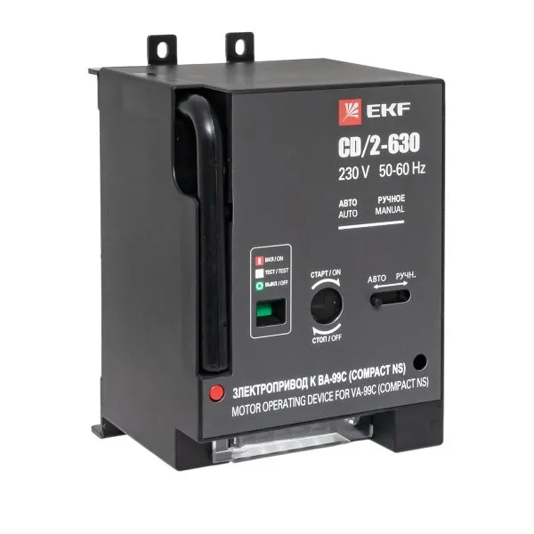 Электропривод к ВА-99С CD/2-630 EKF mccb99c-a-21