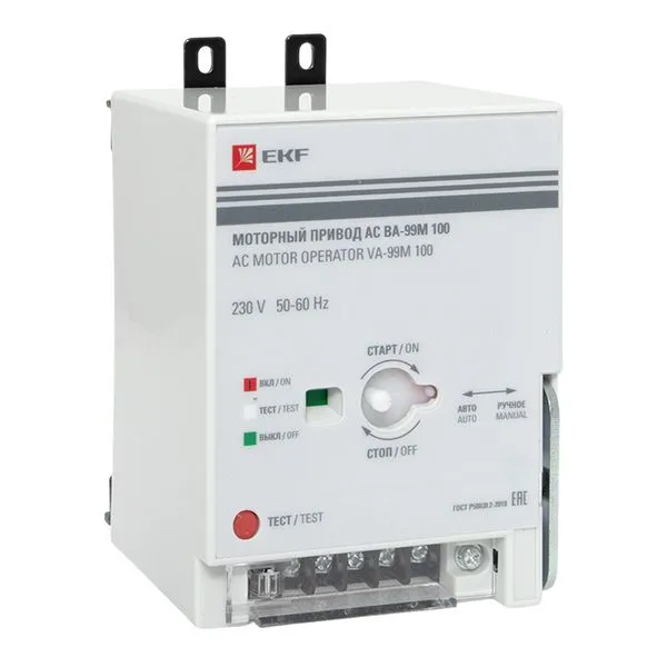 Моторный привод 230B АС ВА-99M 100 EKF PROxima mccb99m-a-131