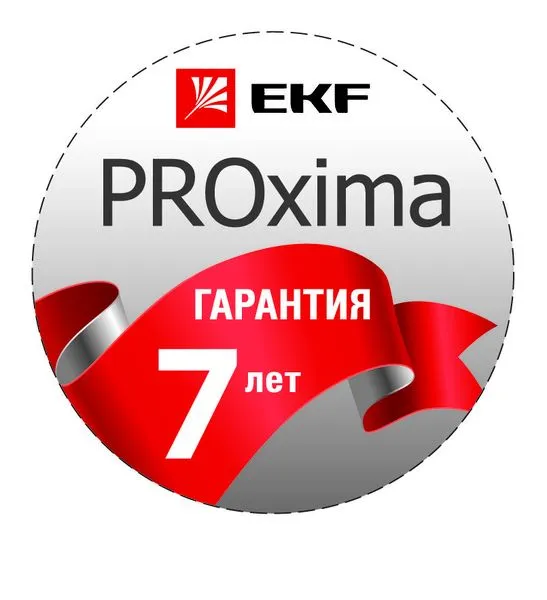 Воблер "PROxima" p5069 EKF