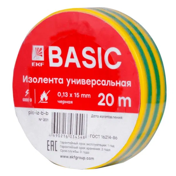 Изолента 0,13x15мм (20м.) желто-зеленая EKF plc-iz-b-yg