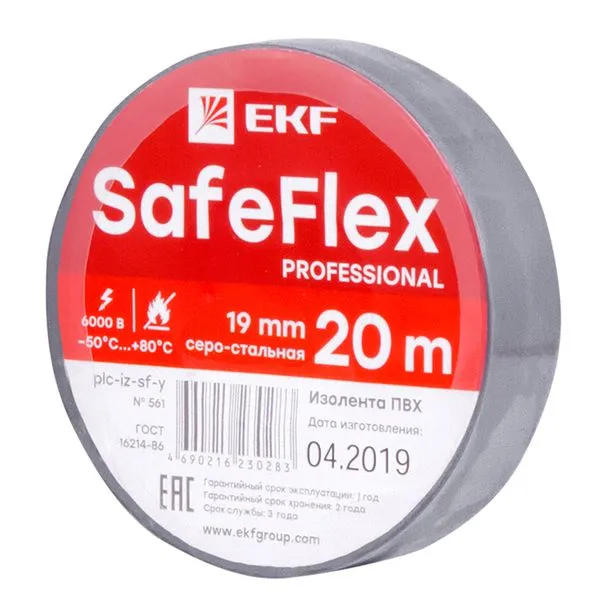Изолента ПВХ серо-стальная 19мм 20м серии SafeFlex plc-iz-sf-st EKF