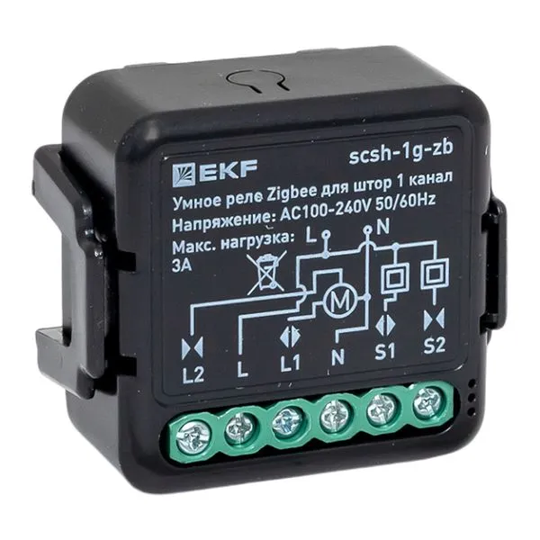 Умное реле для штор в подрозетник 1-канальное Zigbee EKF Connect Select scsh-1g-zb