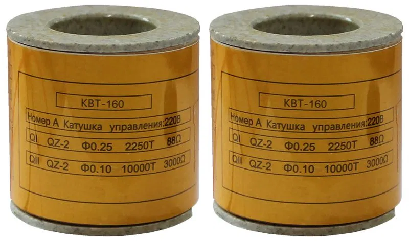 Катушка управления 220В/50Гц к КВТ-1.14 160/125/80А (уп.2шт) Электротехник ET002820