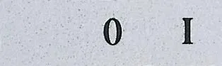 Табличка "0-1" 8мм EMAS BET0801