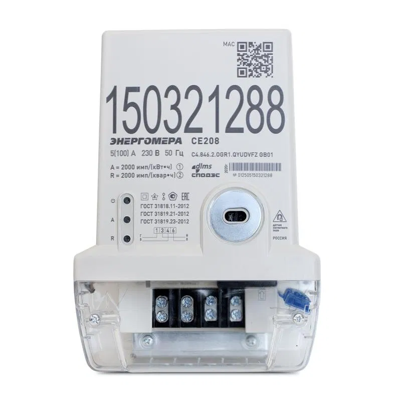 Счетчик CE208 C4.846.2.OGR1.QYUDVFZ GB01 SPDs GSM 2G 1ф многотариф. Энергомера 101002008013391