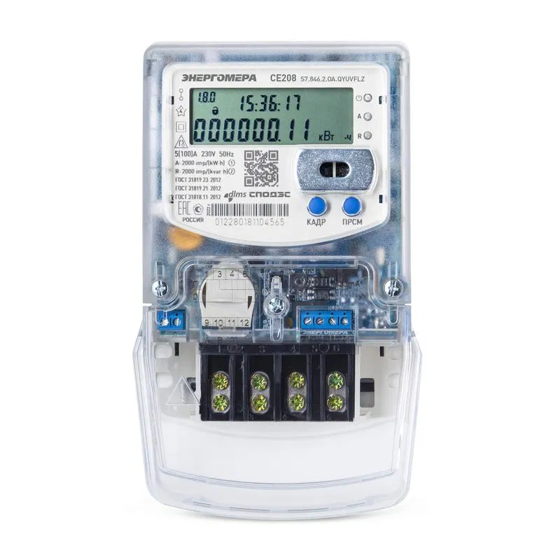 Счетчик CE208 S7.846.2.OG.QYUVFLZ GS04 SPDs GSM 2G+4G 1ф многотариф. Энергомера 101002008013407