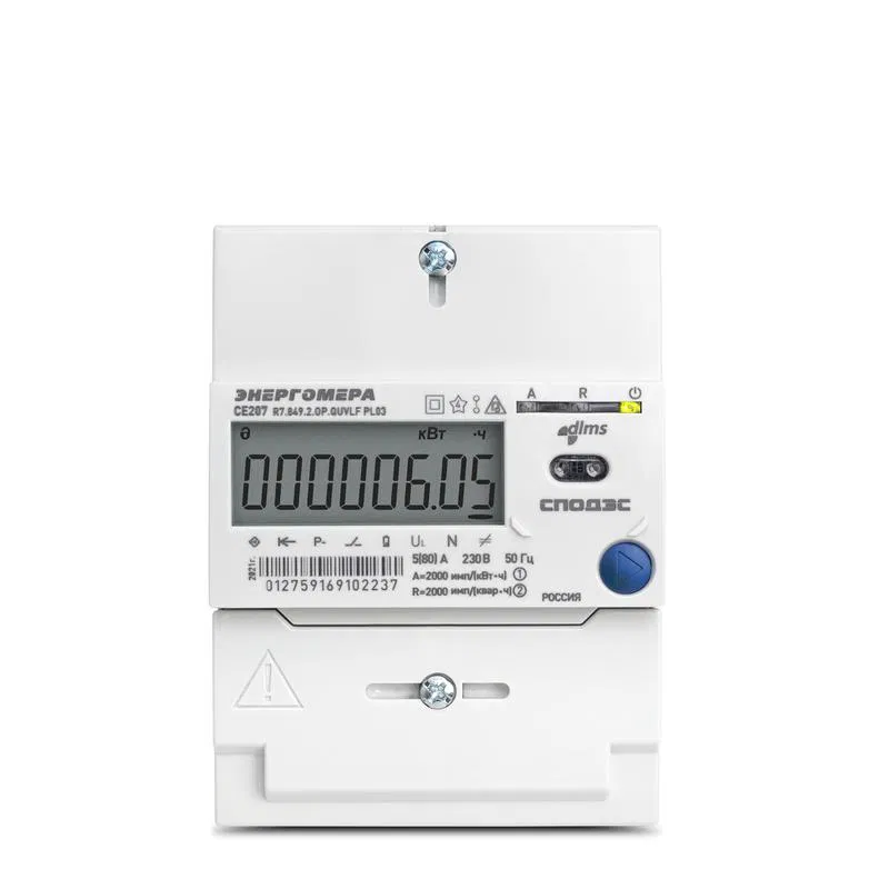 Счетчик CE207 R7.749.2.OAPR1.QUVLF RP04 SPDs PLC 1ф многотариф. Энергомера 101002009013451