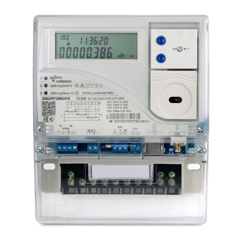 Счетчик CE308 S31.543.OAG.SYUVJLFZ GS01 SPDs GSM 2G 3ф многотариф. Энергомера 101005007013408