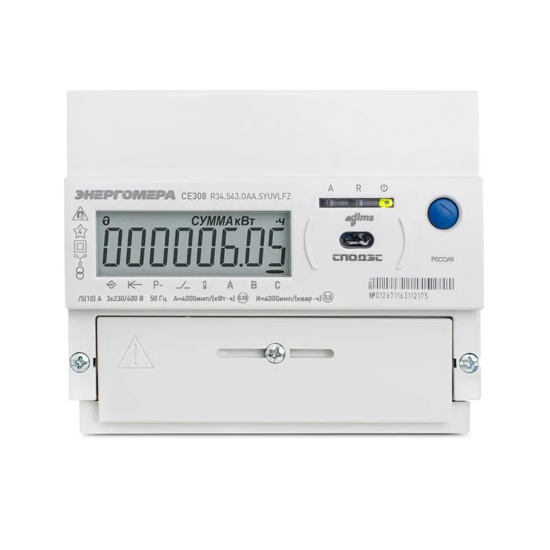 Счетчик CE308 R34.543.OAA.SYUVLFZ SPds 3ф многотариф. RS-485 многофункц. Энергомера 101005007013537