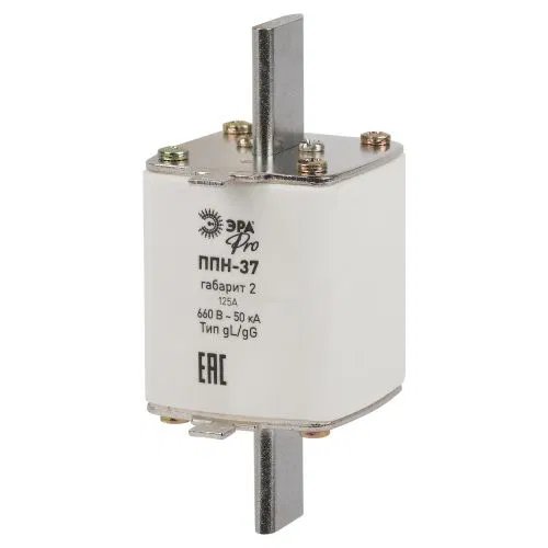 Предохранитель плавкий ППН-37 габарит 2 125А PRO ppn-37-2-125 Эра Б0063995