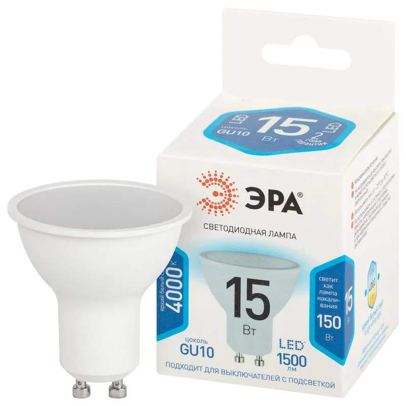 Лампа светодиодная STD LED MR16-15W-840-GU10 15Вт софит 4000К нейтр. бел. свет GU10 170-265В Эра Б0066839