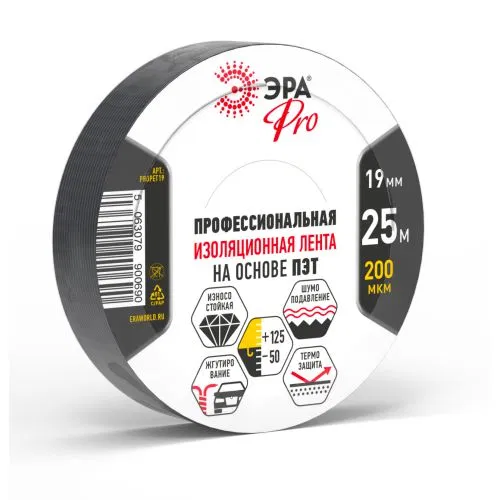 Изолента тканевая 19мм (рул.25м) 200мкм PRO PROPET19 полиэстер черн. Эра Б0069020