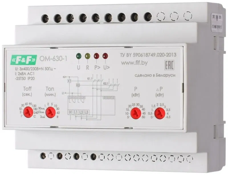 Ограничитель мощности OM-630-1 (трехфазный; многофункциональный; 5-50кВт; функция реле напряжения; 2NO/NC 2х8А USB порт для установки параметров; монтаж на DIN-рейке) F&F EA03.001.008 Евроавтоматика F&F