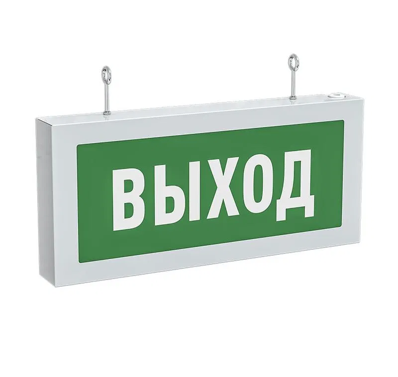 Светильник светодиодный FG 170 EM 10Вт U E22 ("Выход") FAROS 00000298903