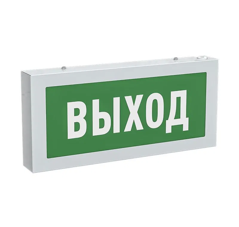 Светильник светодиодный FG 170 EM 10Вт B E22 ("Выход") FAROS 00000298911