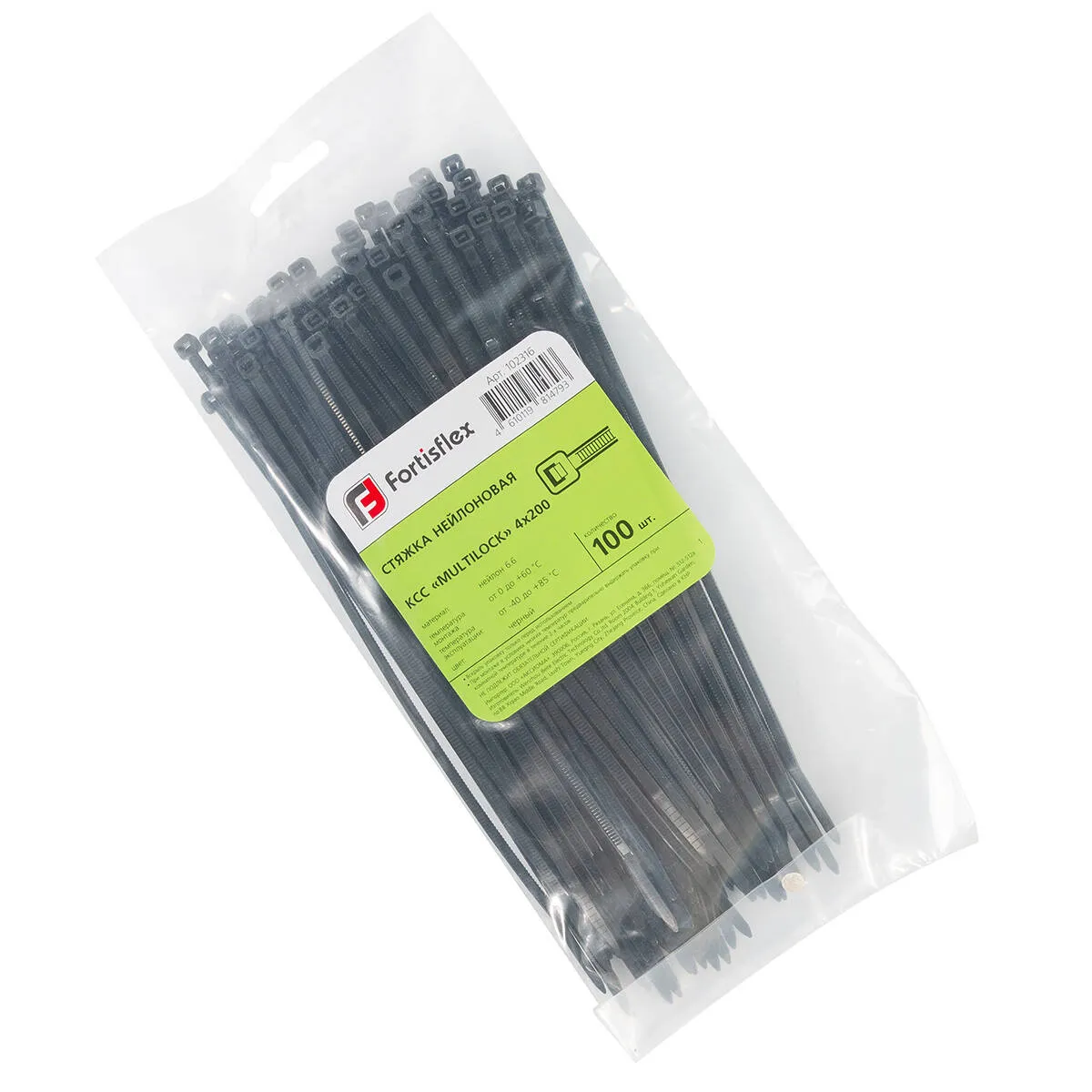 Стяжка нейлоновая КСС «MULTILOCK» 4х200 (черн) (100шт) 102316 Fortisflex