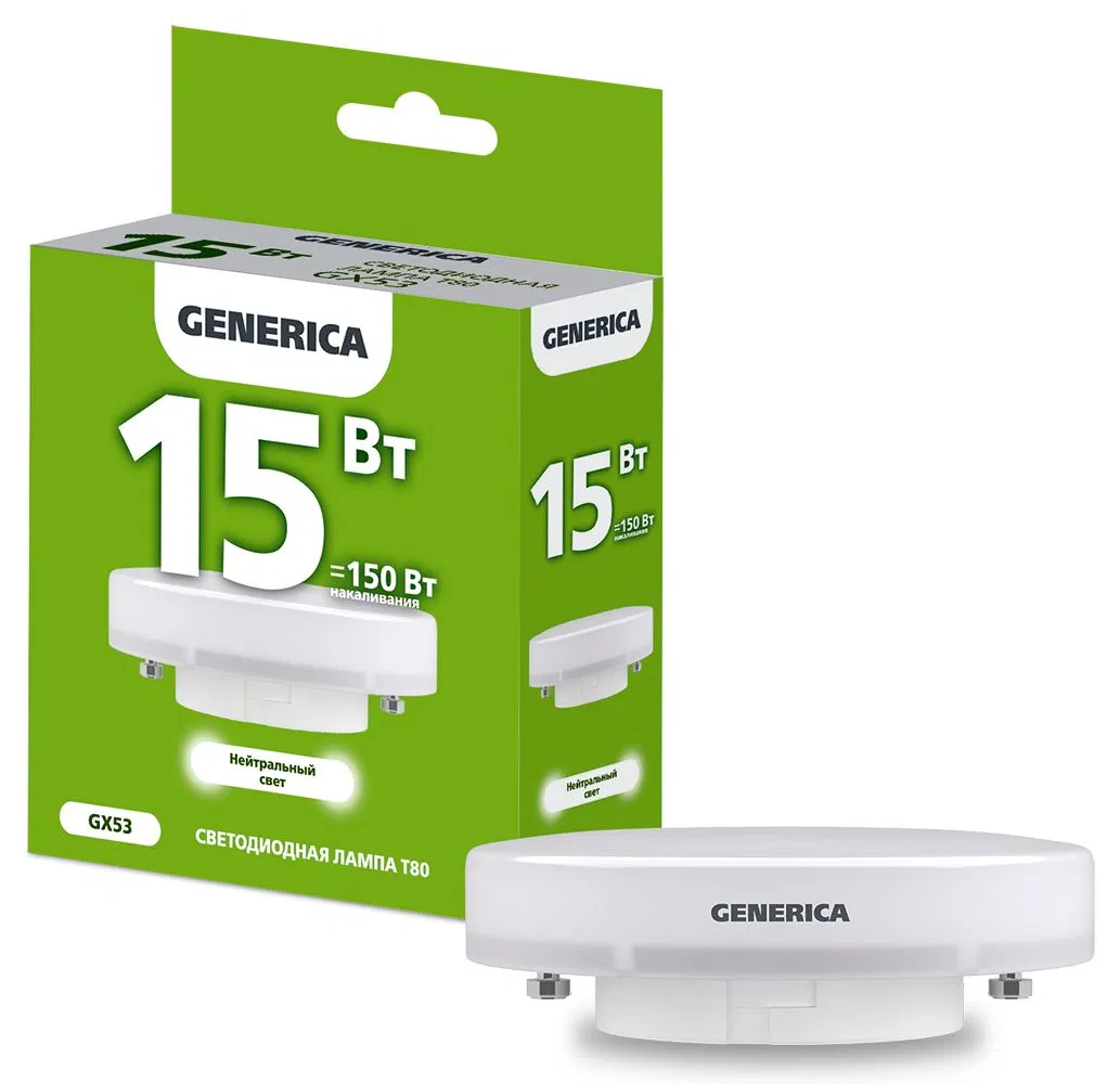 Лампа светодиодная T80 таблетка 15Вт 230В 4000К GX53 GENERICA LL-T80-15-230-40-GX53-G