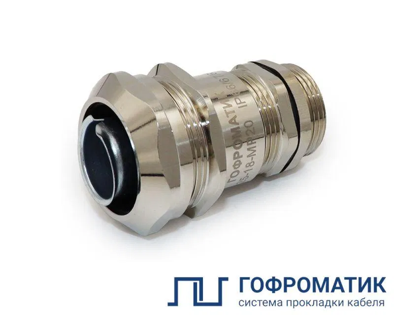 Ввод кабельный ВК-М42-33-МР38 IP66/IP67/IP68 ГОФРОМАТИК zeta30028