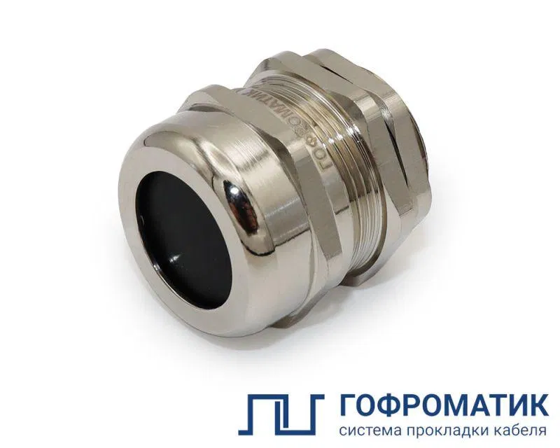 Ввод кабельный М32 IP68 d14-25мм латунь ГОФРОМАТИК zeta30119