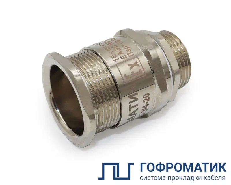 Ввод кабельный Ех ВКВ-ЛР-М40 d24-32мм 1Ex e II Gb X ГОФРОМАТИК zeta30427