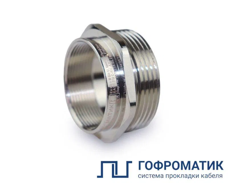 Муфта переходная Ex МПВН-М20-G3/4 Ех е II Gb U ГОФРОМАТИК zeta30604