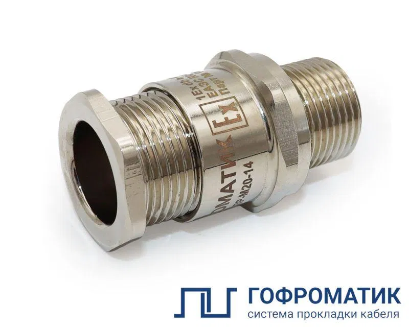 Ввод кабельный Ех ВКВ2-ЛС-М63-57 1Ex db e II Gb X ГОФРОМАТИК zeta31058