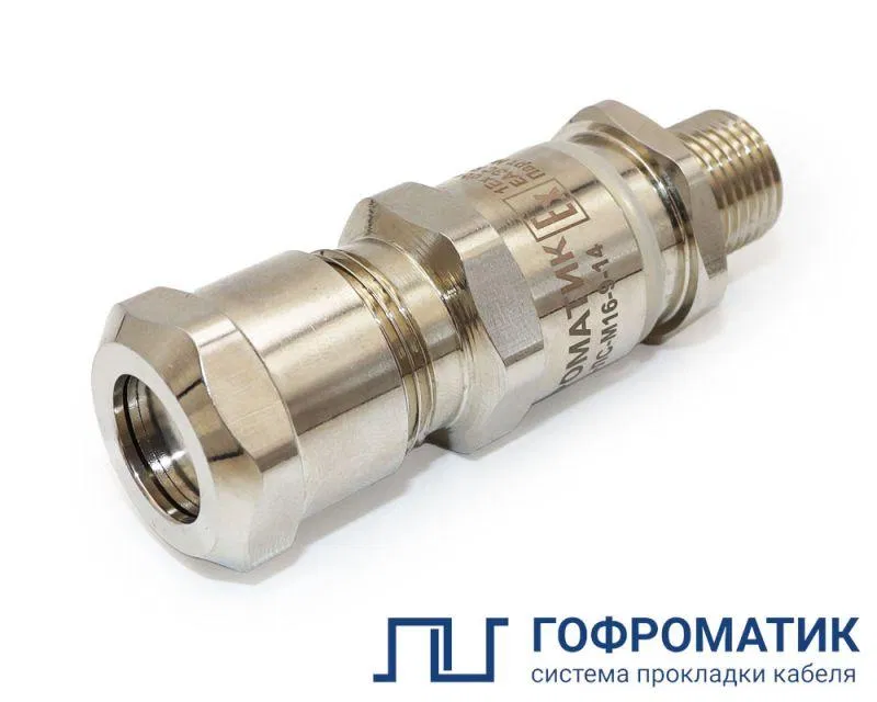 Ввод кабельный Ех ВКВБ2-ЛС-G3/4-14-20 1Ex db e II Gb X ГОФРОМАТИК zeta32870