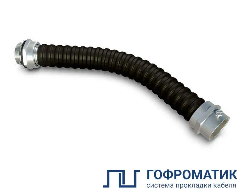 Ввод гибкий К-1085 У2 G1 1/4дюйм -32-43 полимерный ГОФРОМАТИК zeta40115