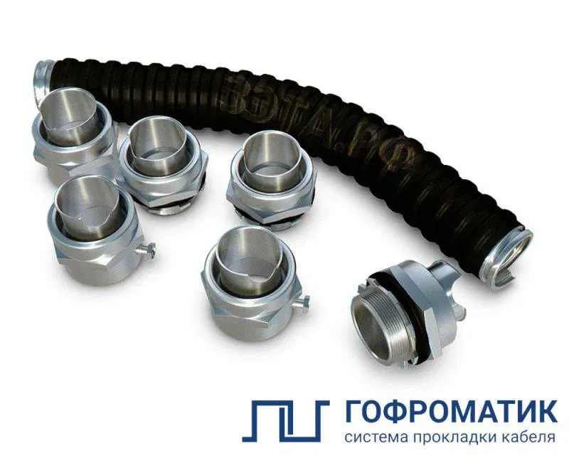 Комплект ВГ 15У2 ГОФРОМАТИК zeta40310