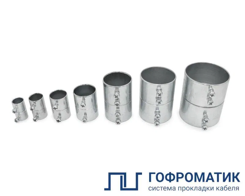 Муфта соединительная ТТ50 IP40 ГОФРОМАТИК zeta46055
