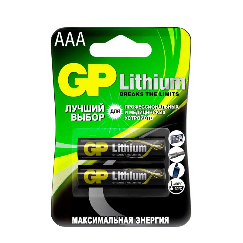 Элемент питания литиевый AAA/FR03 1.5В 24LF-2CR2 20/160 (блист.2шт) GP 13990
