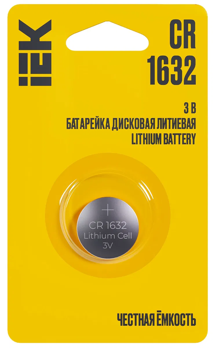 Батарейка дисковая литиевая CR1632 (1шт/блистер) IEK ABT-CR1632-OP-L01