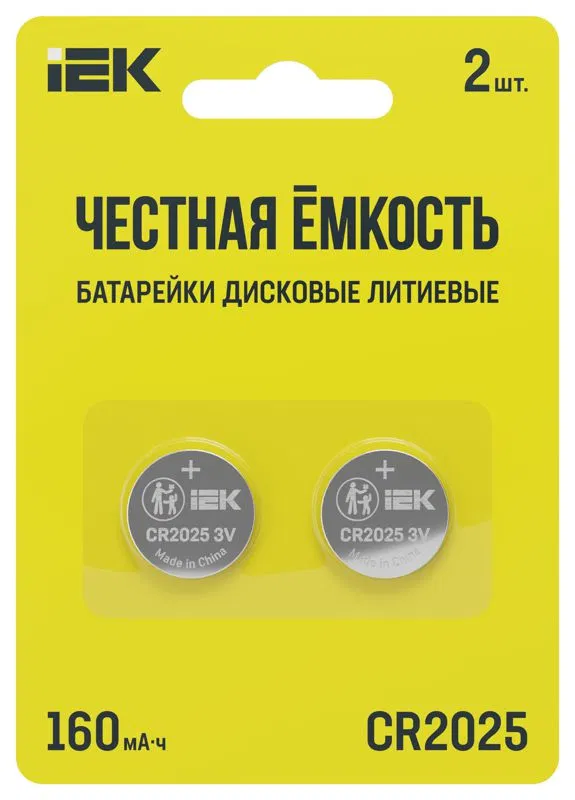 Элемент питания дисковый литиевый CR2025 (блист.2шт) IEK ABT-CR2025-OP-L02