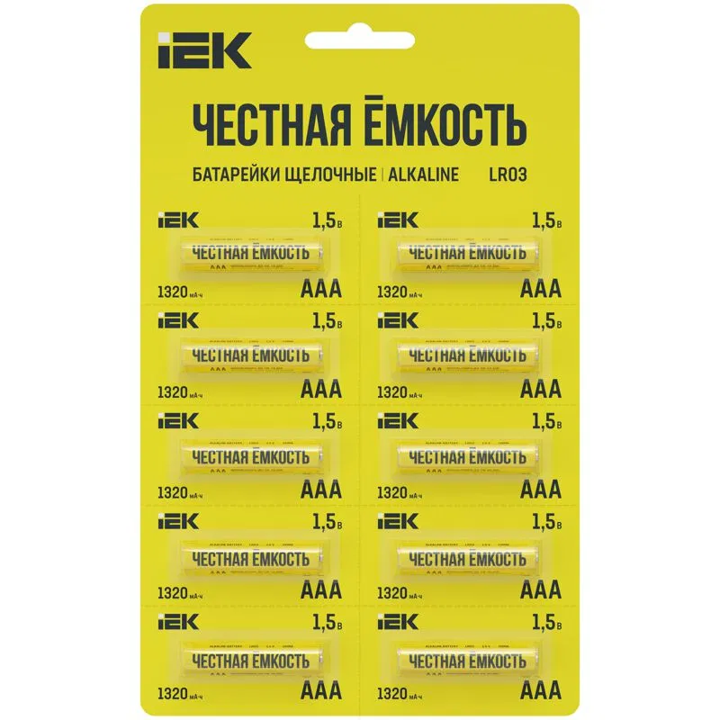 Элемент питания алкалиновый LR03/AAA Alkaline (блист.10шт) IEK ABT-LR03-OP-D10